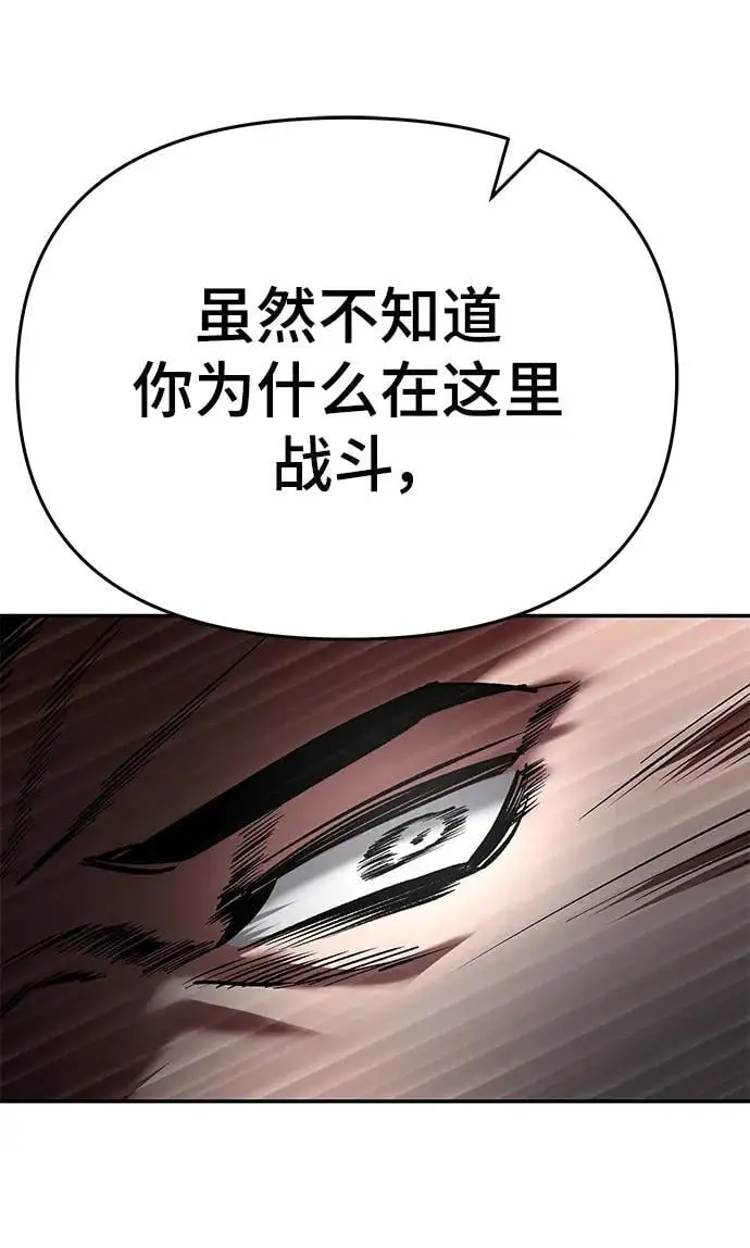 第57话 第64页