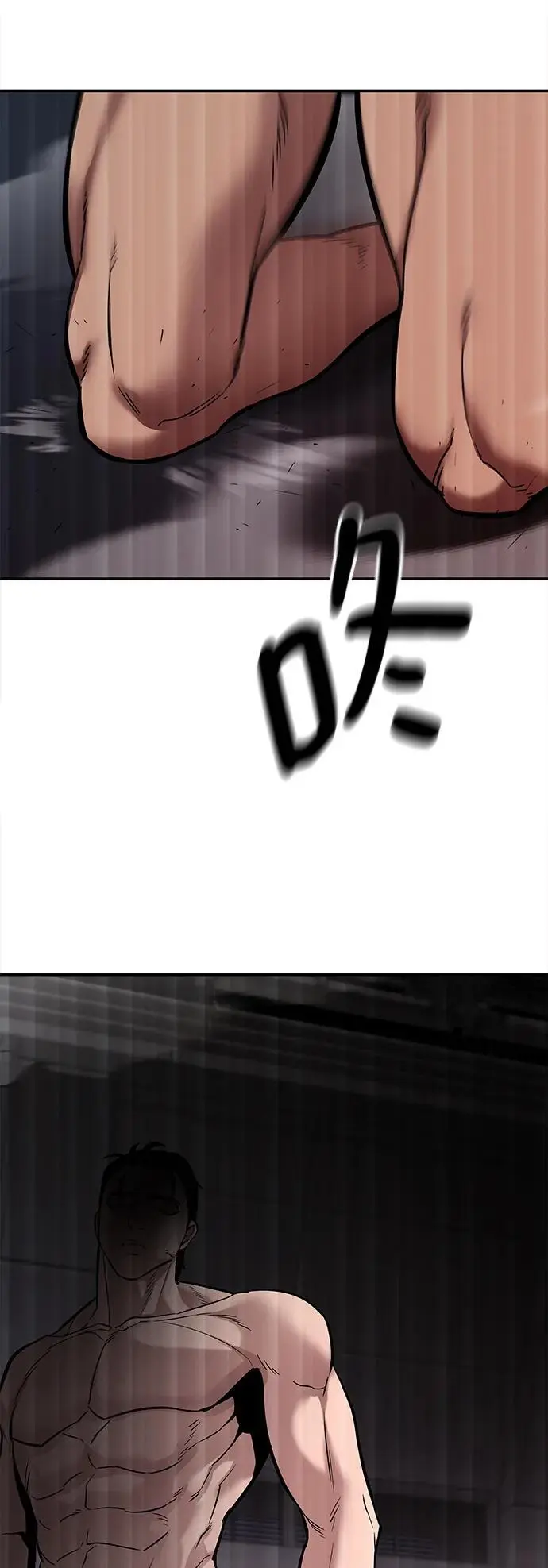 第57话 第67页