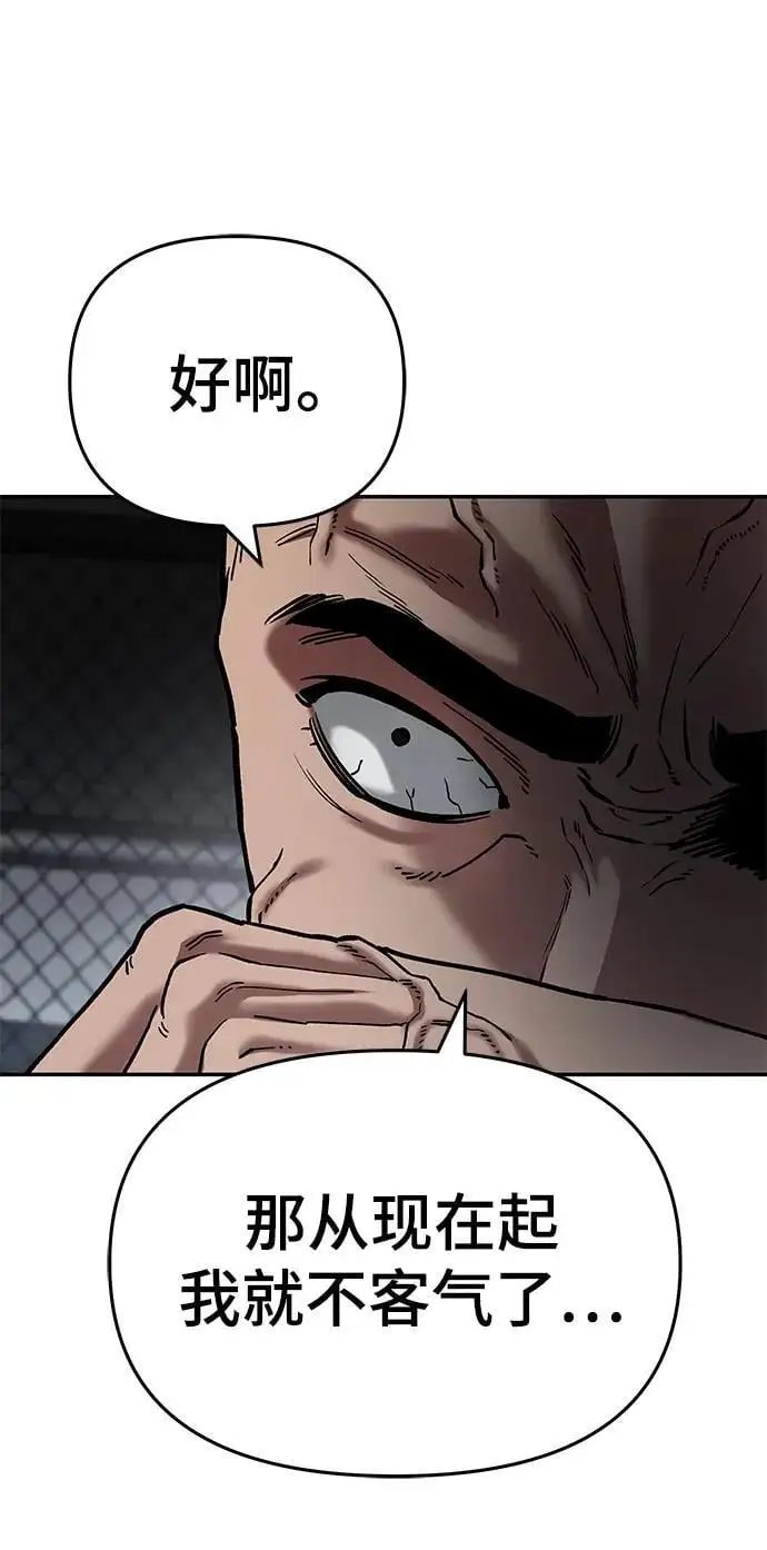 第57话 第76页