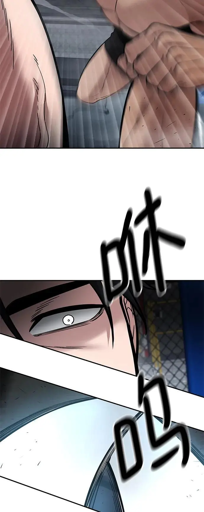 第57话 第78页