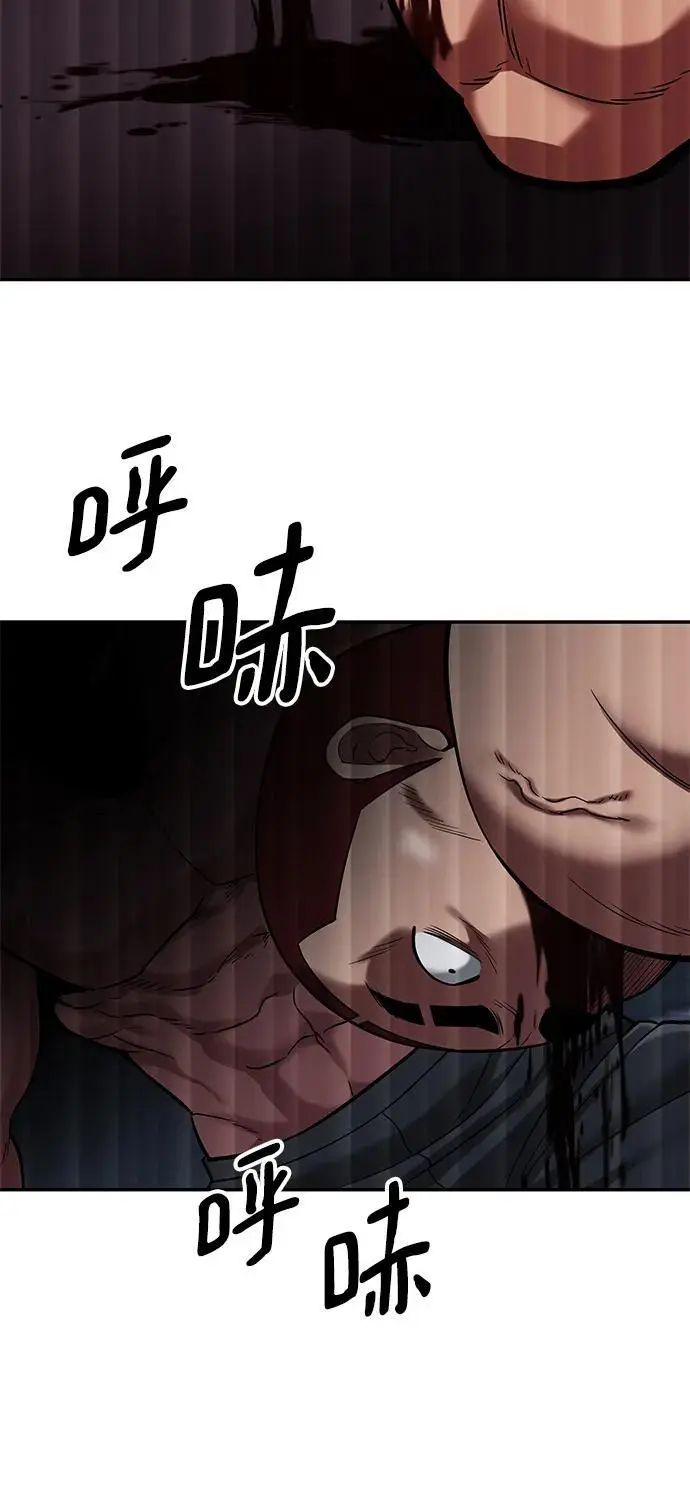 第57话 第87页