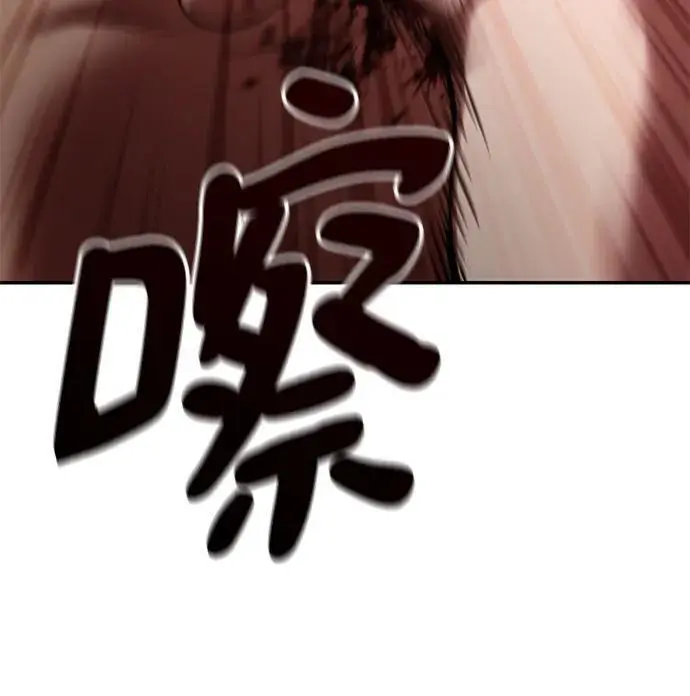 第57话 第90页