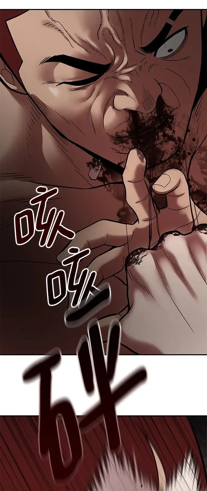 第57话 第91页