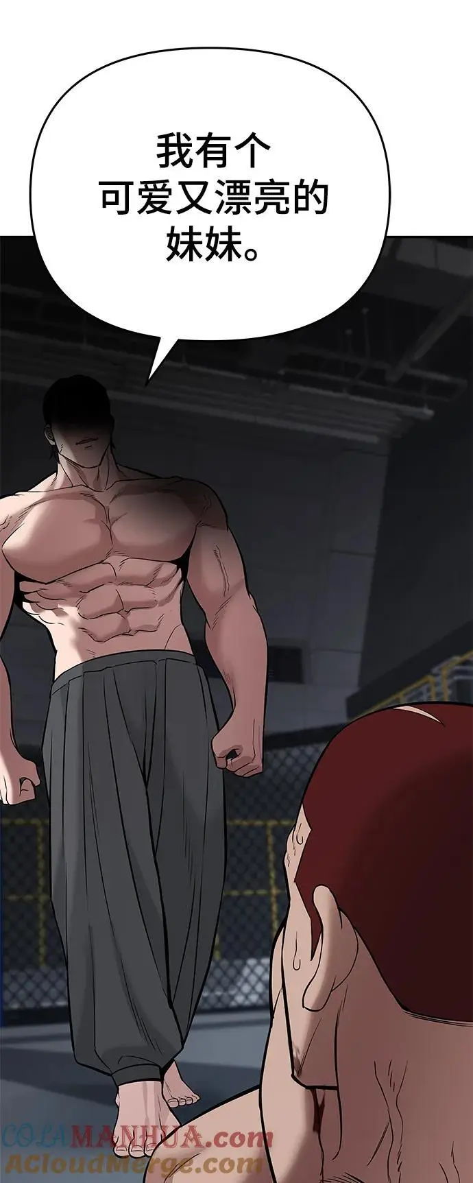 第57话 第101页