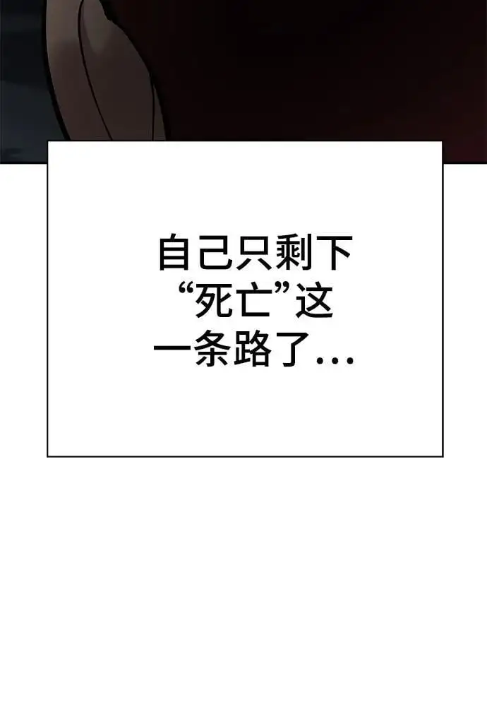 第57话 第108页