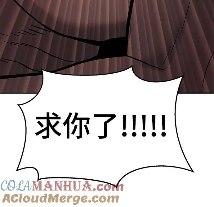 第57话 第113页