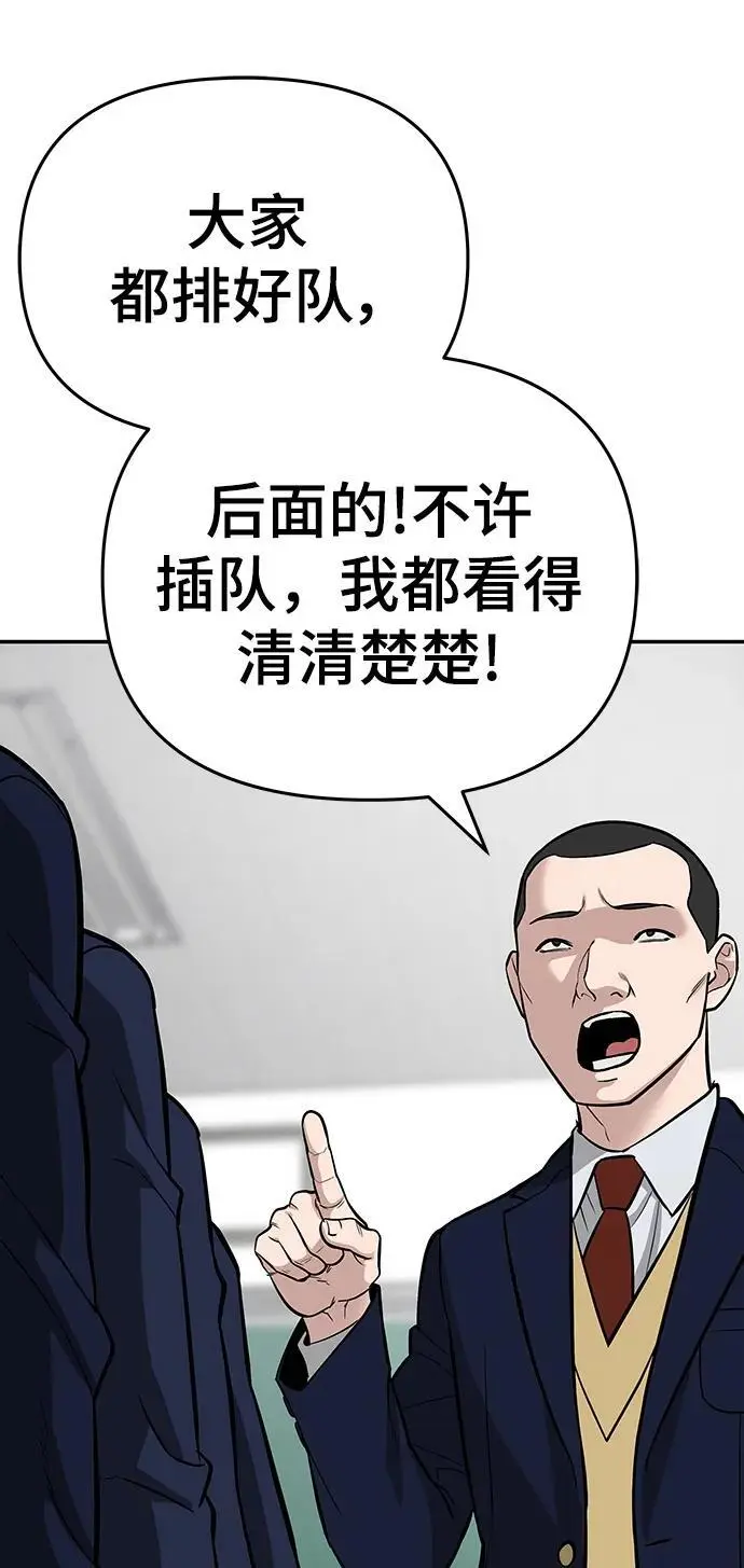 第57话 第122页