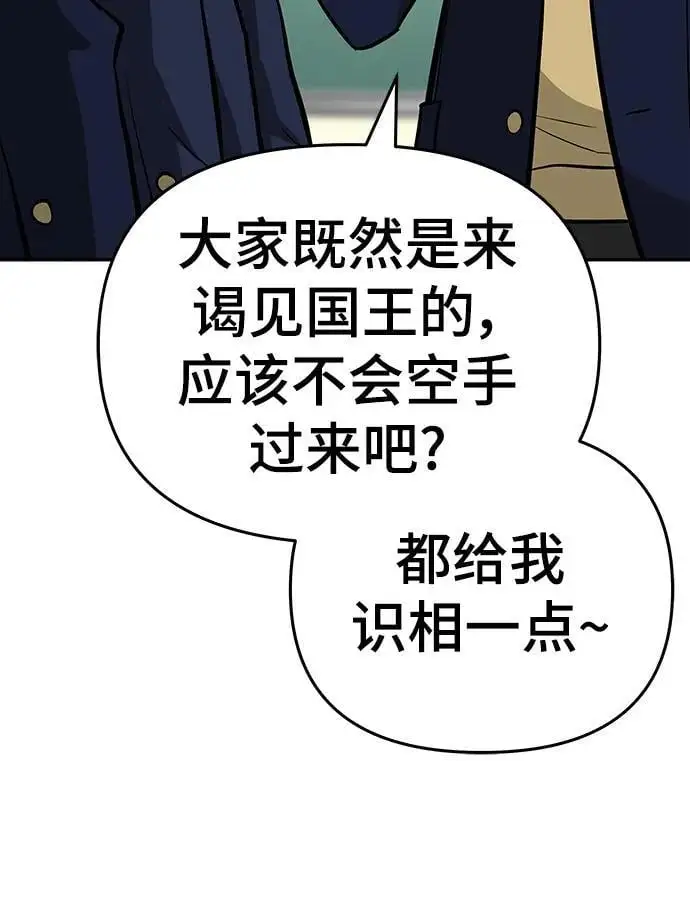 第57话 第123页