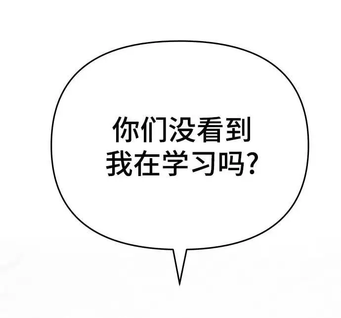 第57话 第126页