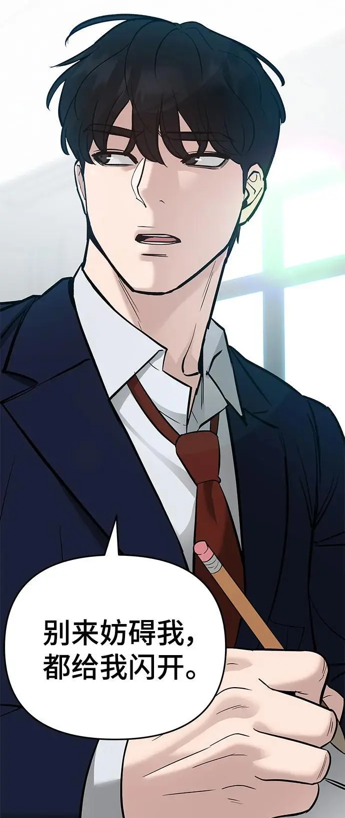 第57话 第127页