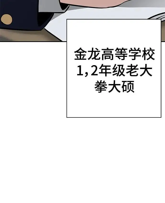 第57话 第128页