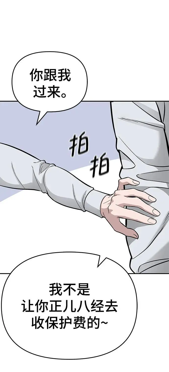 第57话 第130页