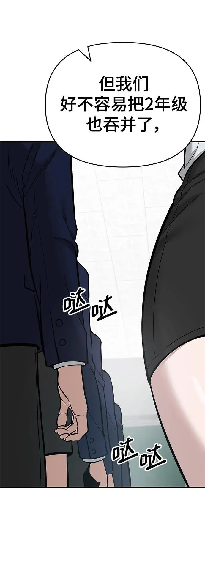第57话 第131页