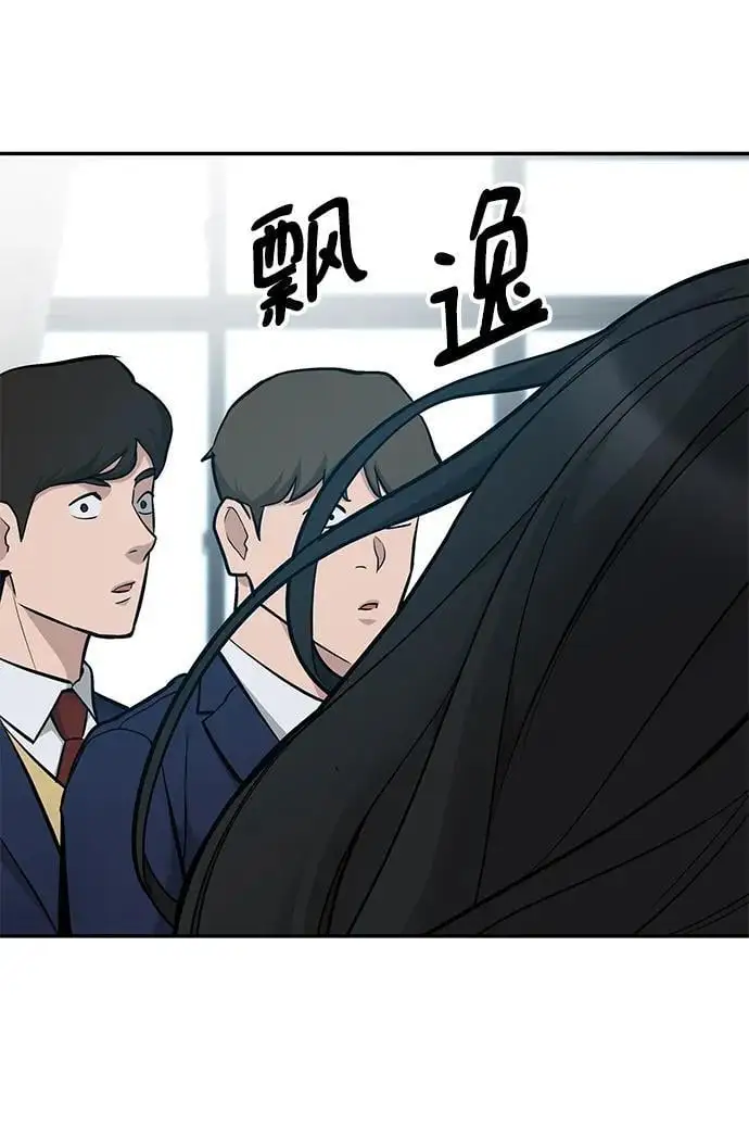 第57话 第132页