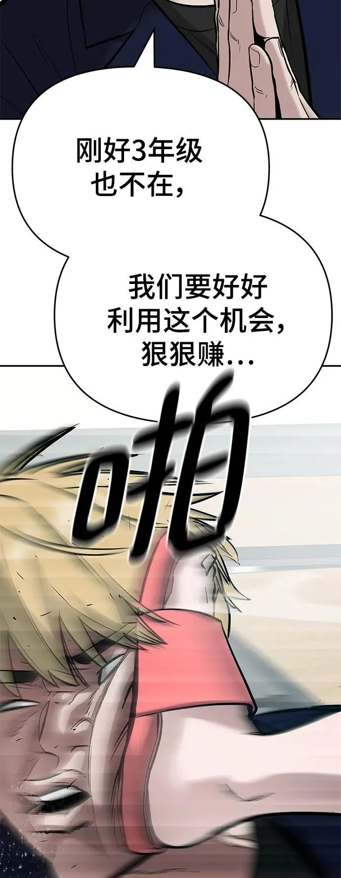 第57话 第134页