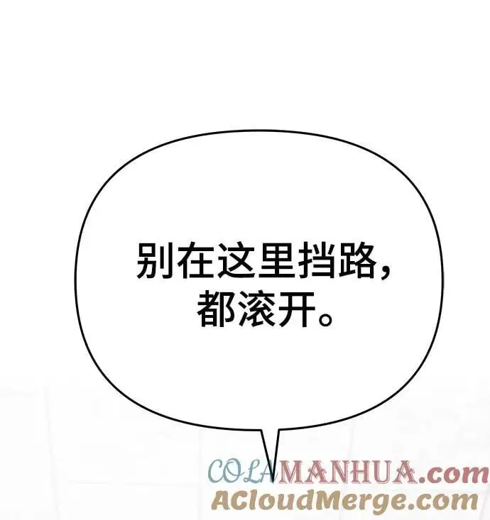 第57话 第137页