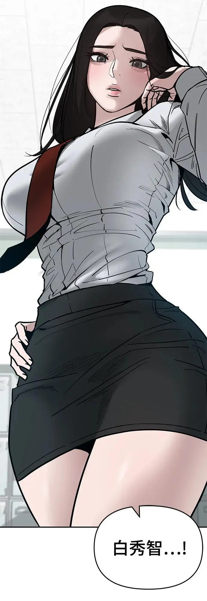 第57话 第138页