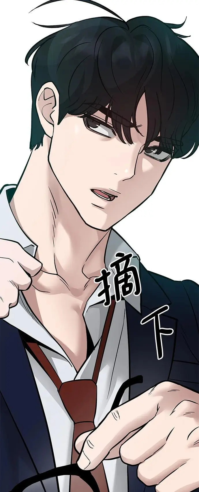第57话 第143页