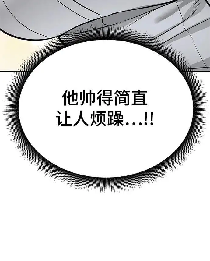 第57话 第146页