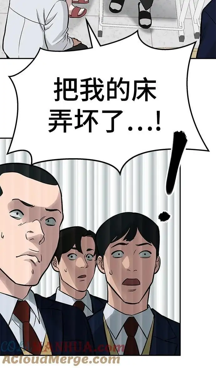 第57话 第149页