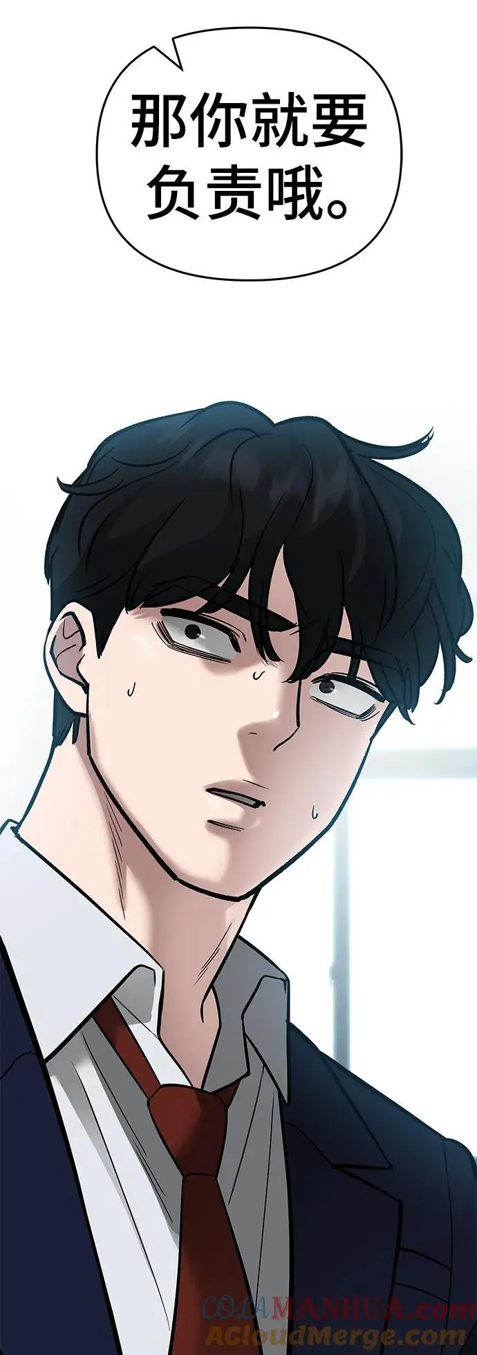 第57话 第153页