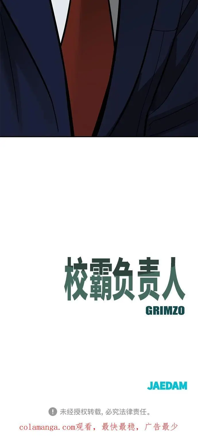 第57话 第154页