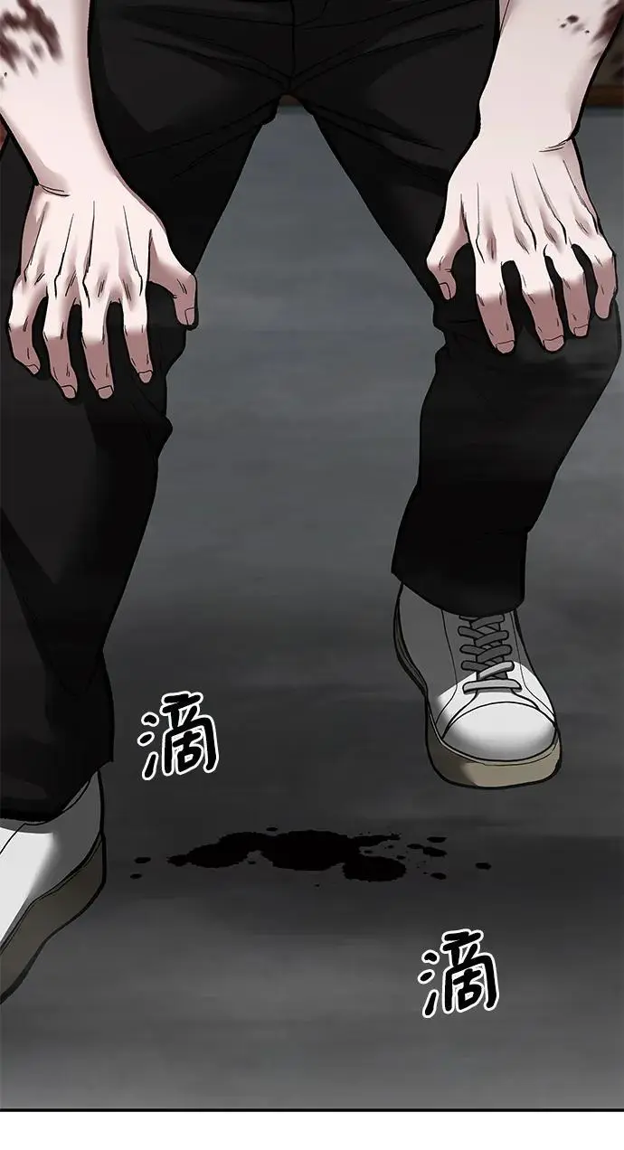 第68话 第3页