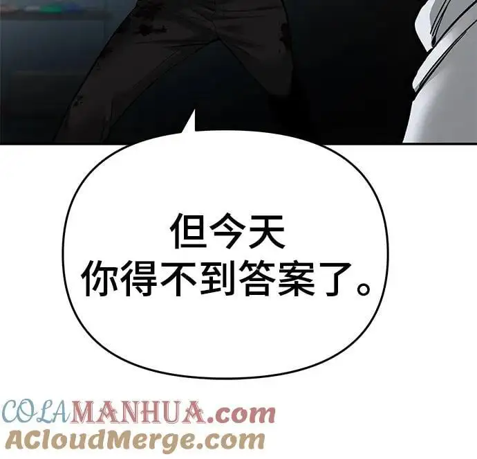第68话 第17页