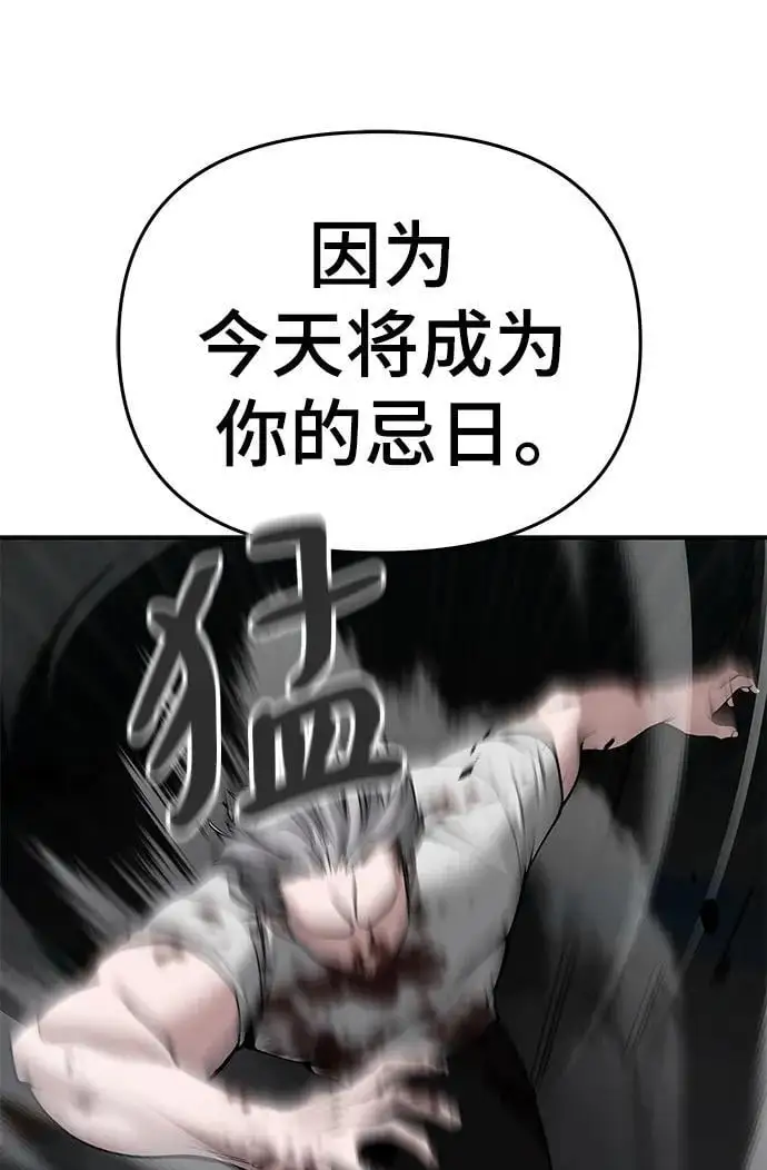 第68话 第18页