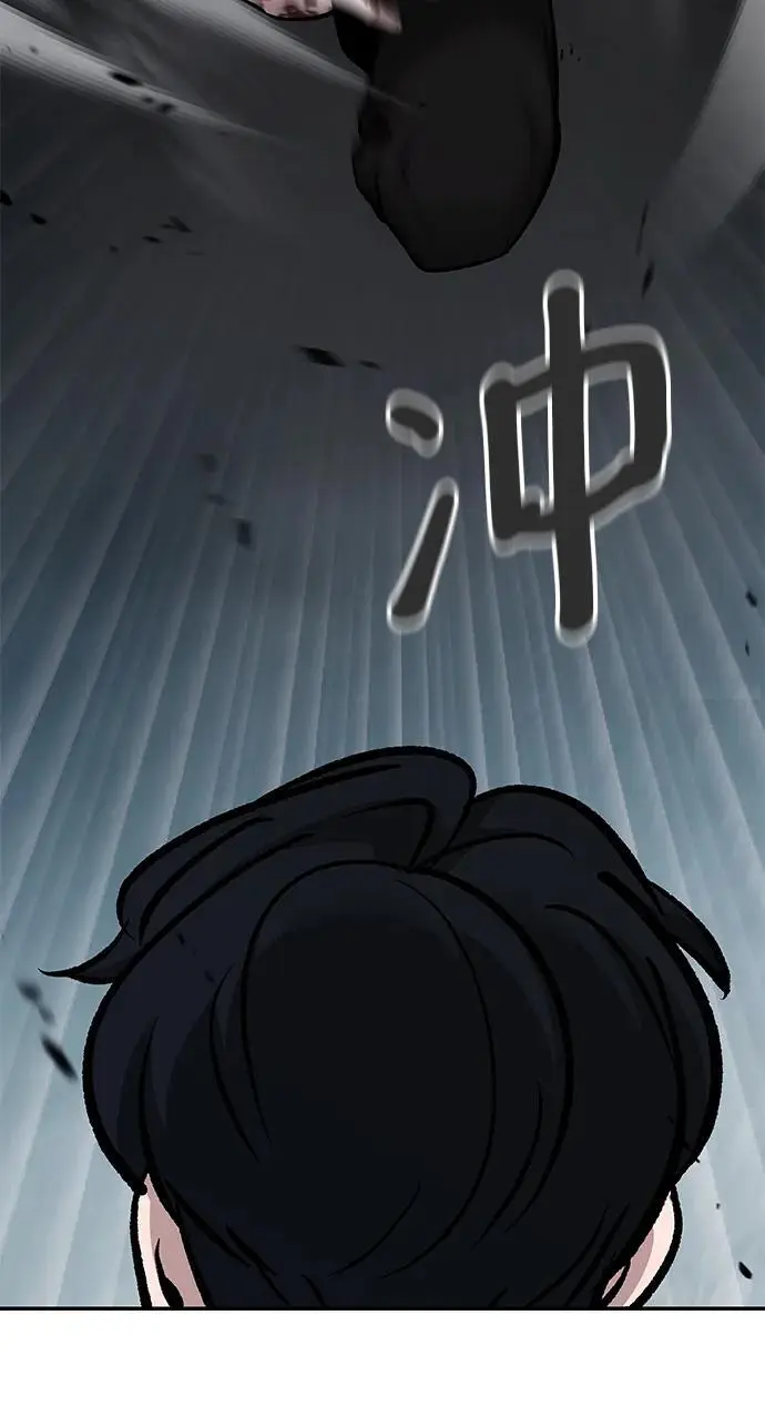 第68话 第19页