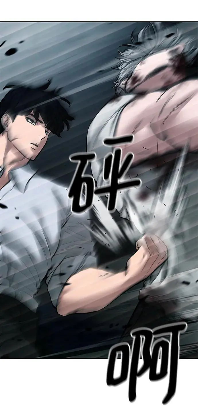 第68话 第27页