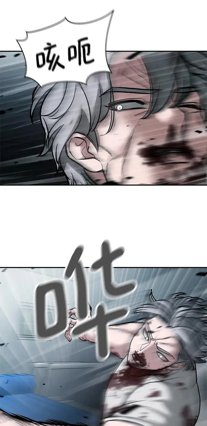 第68话 第28页