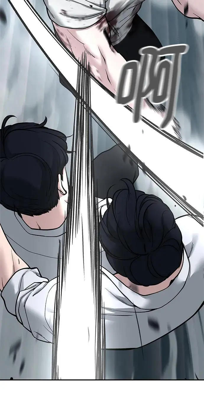 第68话 第32页