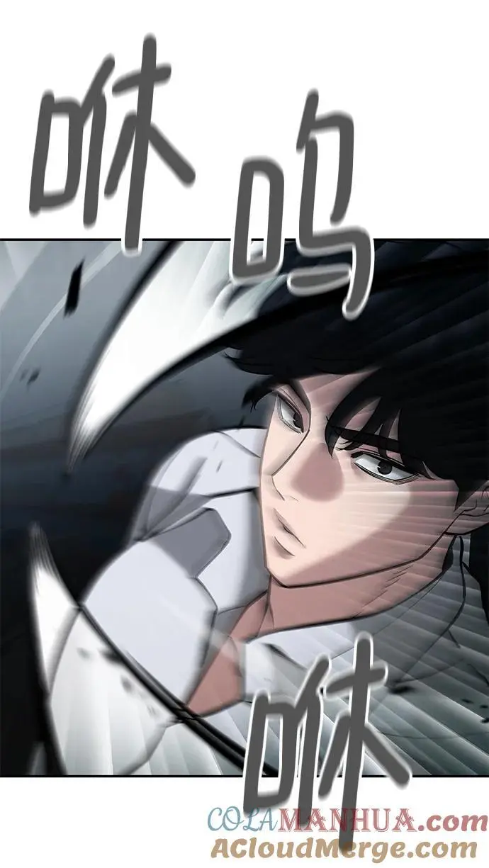 第68话 第33页