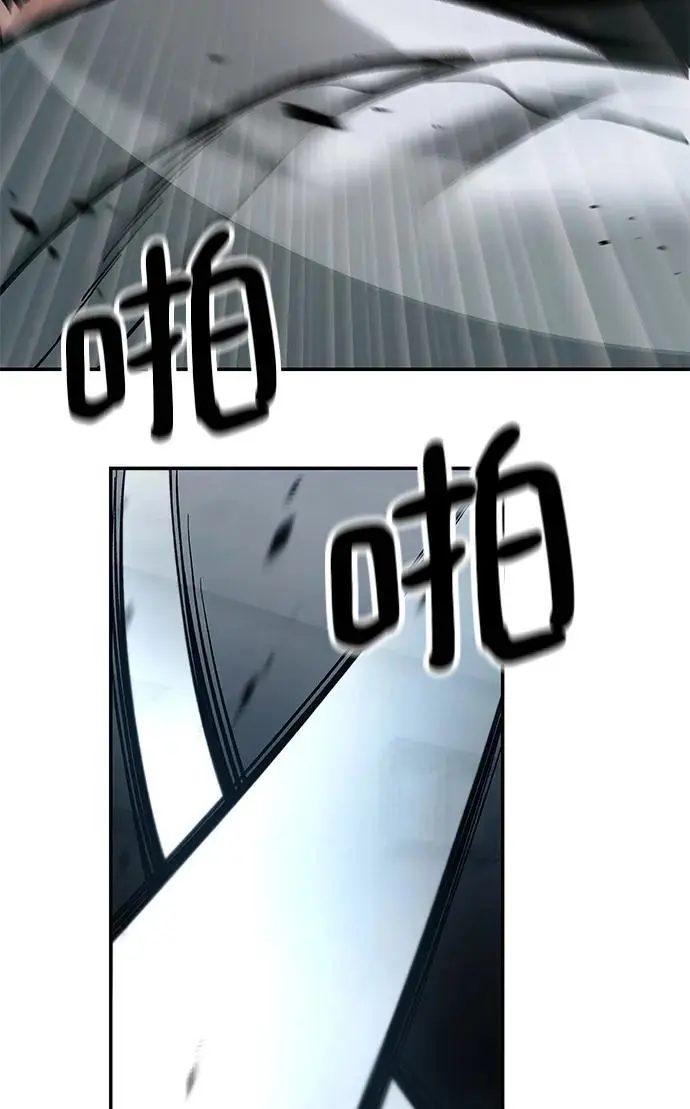 第68话 第35页