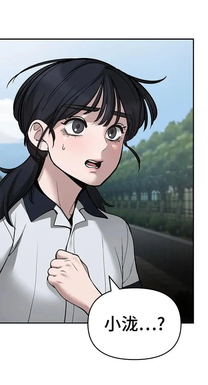 第68话 第38页