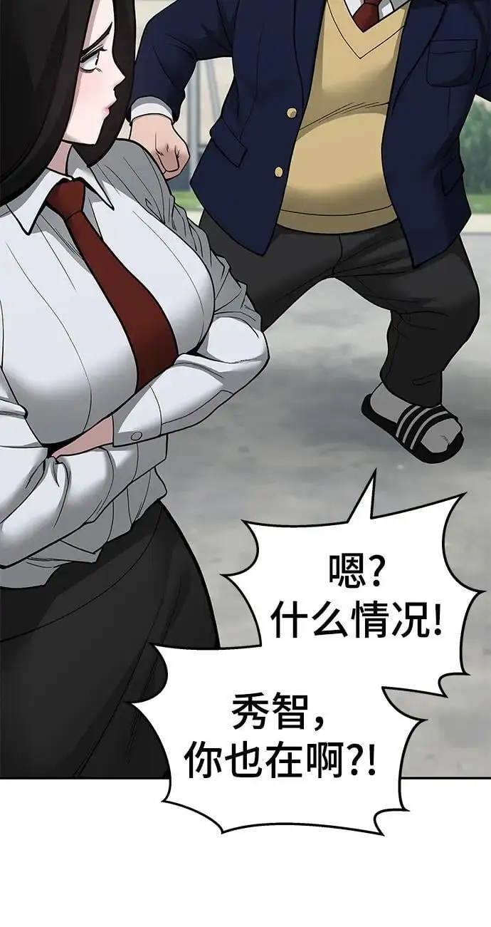 第68话 第46页