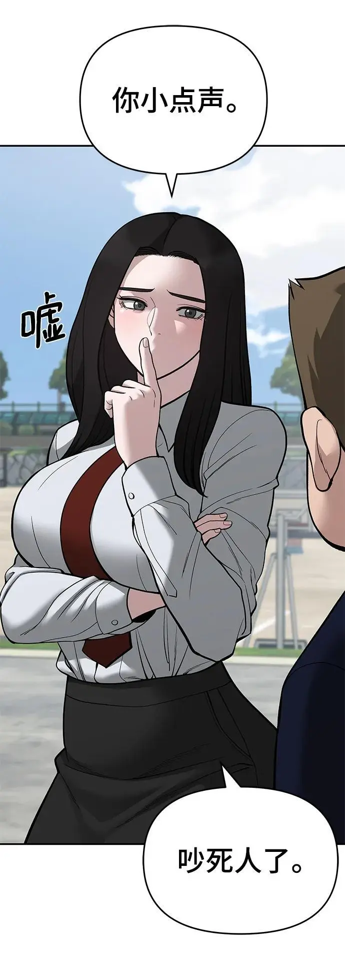 第68话 第47页