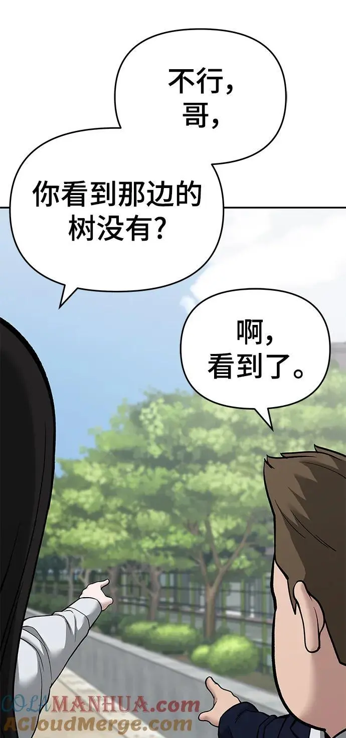 第68话 第49页
