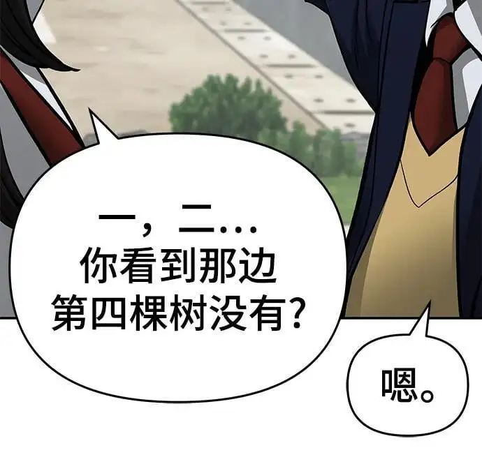 第68话 第50页