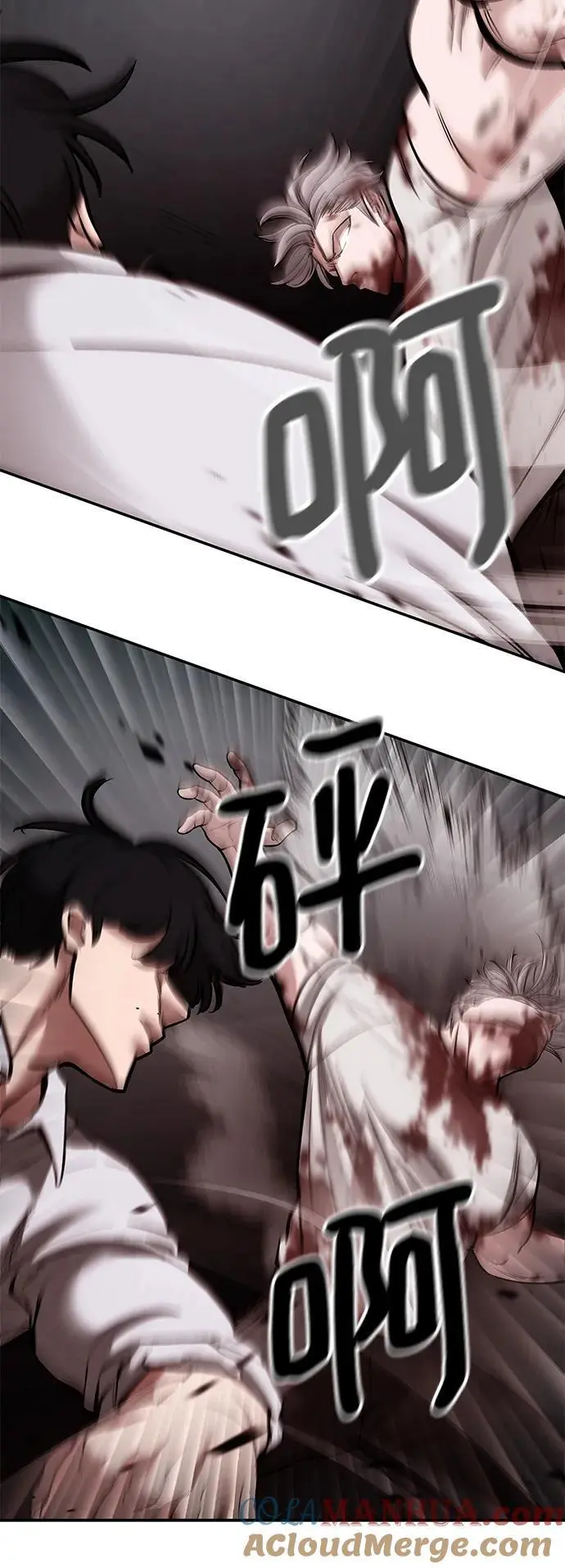 第68话 第65页