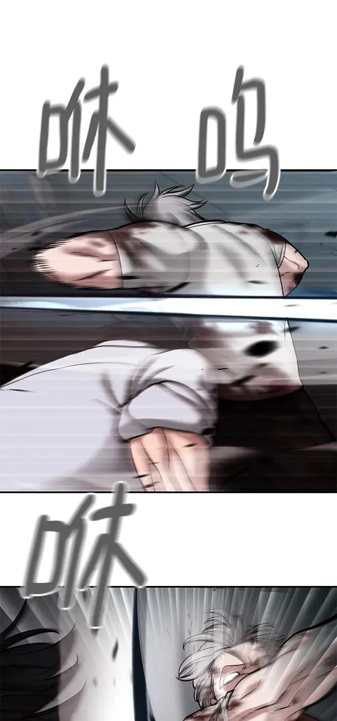 第68话 第66页