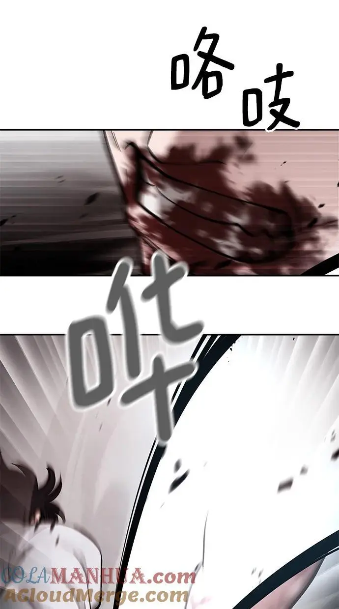 第68话 第69页
