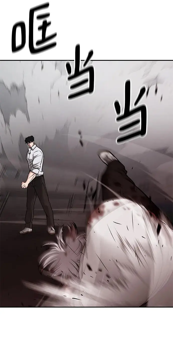 第68话 第78页