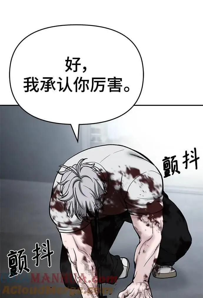 第68话 第81页