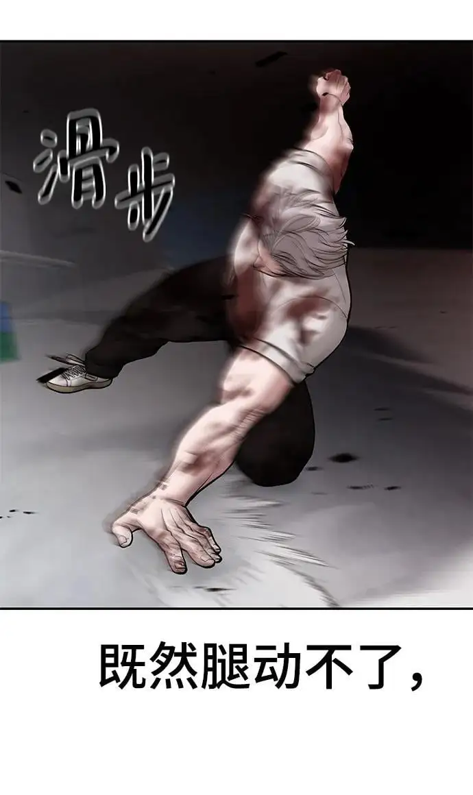 第68话 第91页