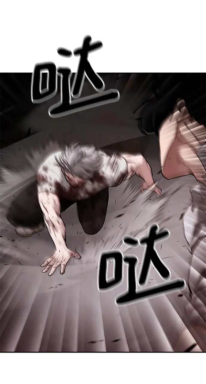 第68话 第99页