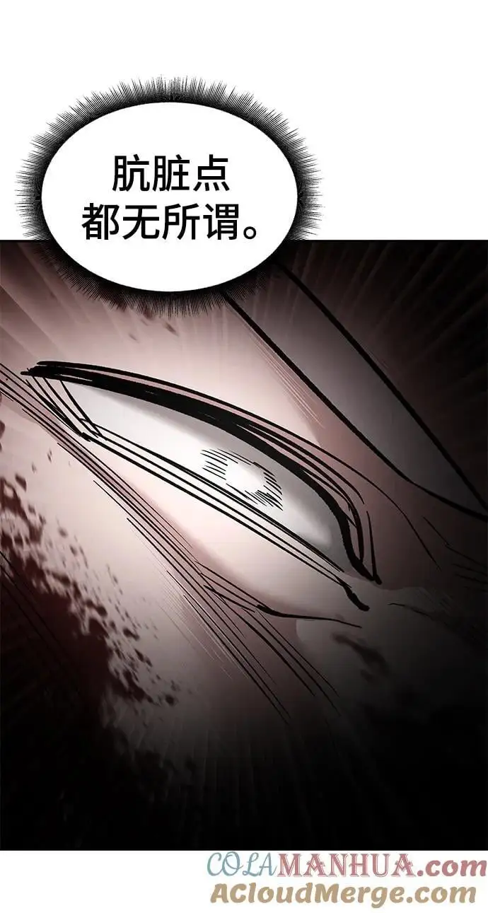 第68话 第109页