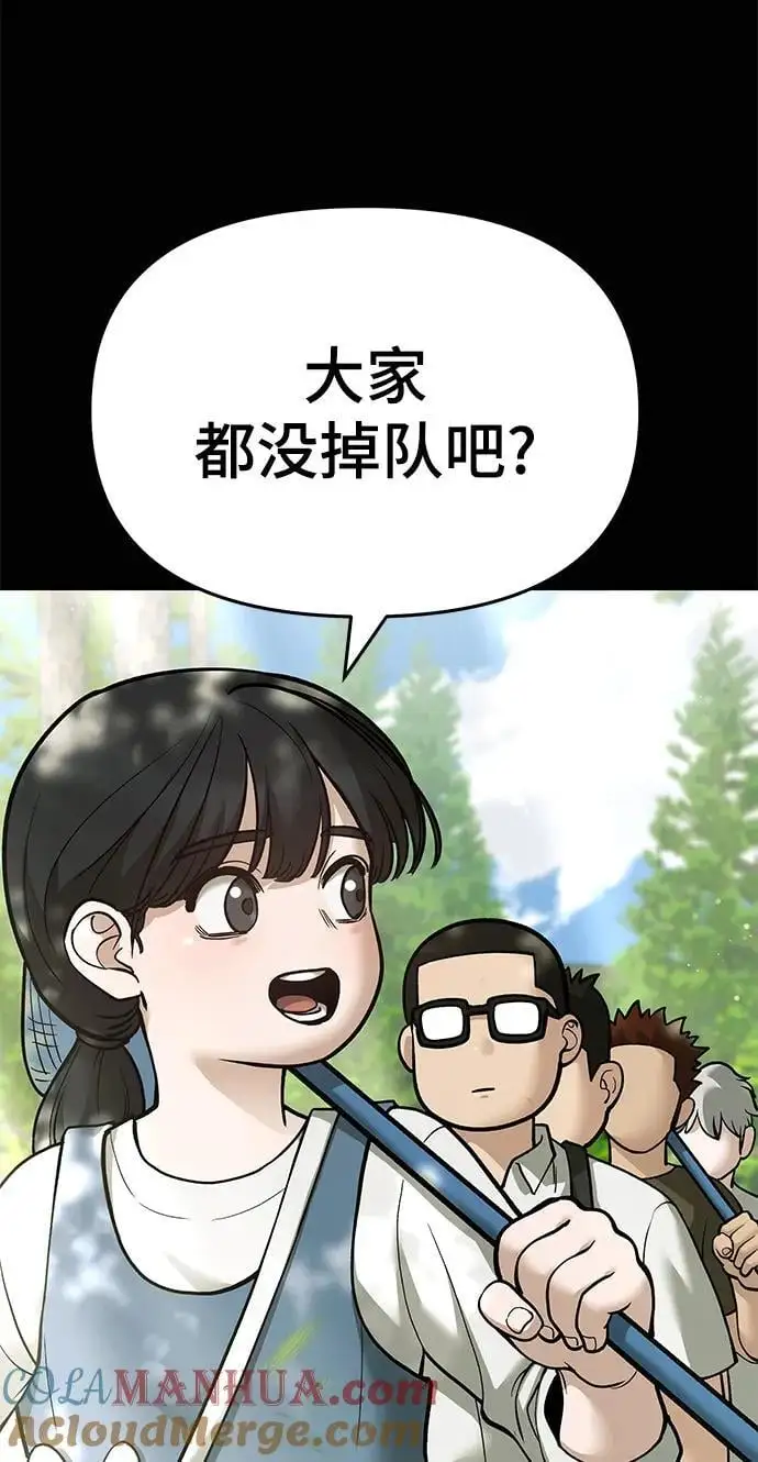 第68话 第113页
