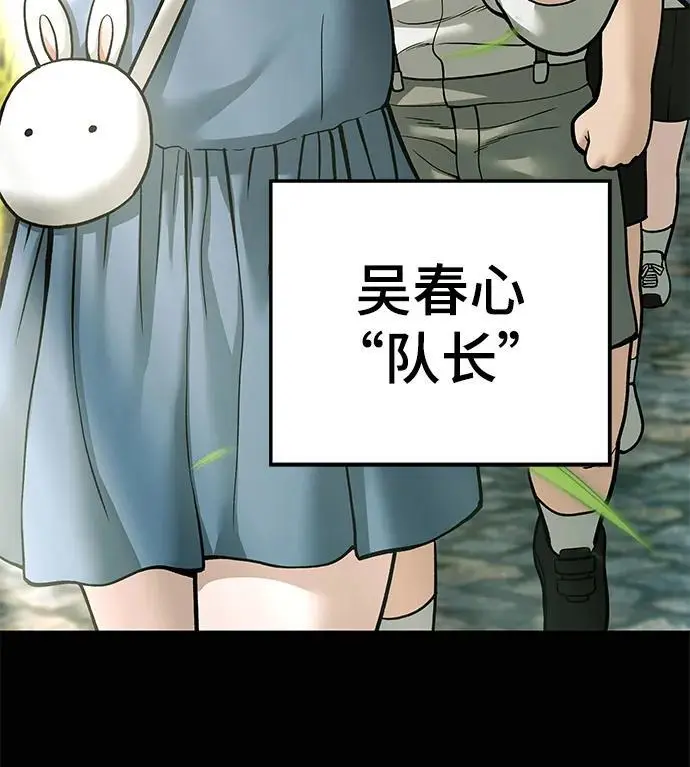 第68话 第114页